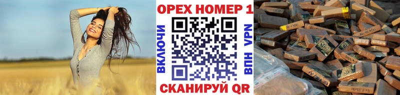 Сколько стоит Новохопёрск Гашиш БУТИРАТ АМФЕТАМИН Бошки Шишки Меф мяу мяу Alpha PVP