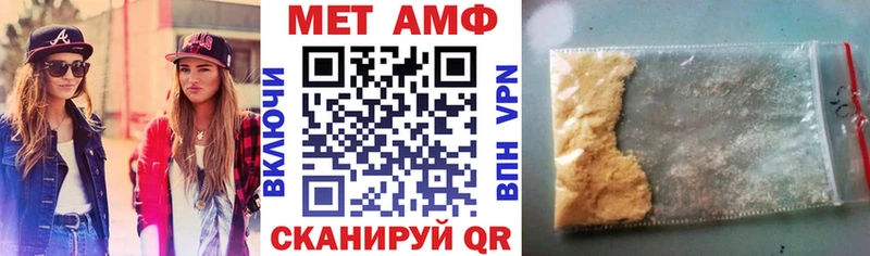 АМФЕТАМИН 97%  купить наркотик  Новохопёрск 