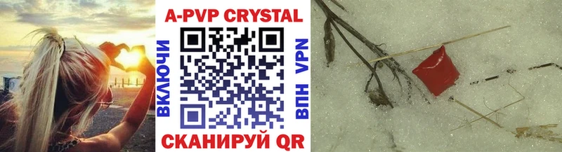 kraken зеркало  сколько стоит  Новохопёрск  Alfa_PVP Crystall 