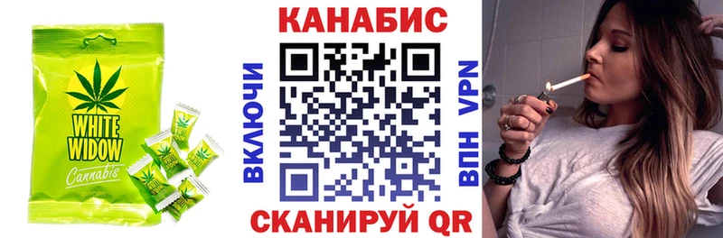 Canna-Cookies конопля как найти закладки MEGA онион Новохопёрск