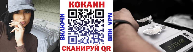 kraken ONION  Новохопёрск  даркнет телеграм  Кокаин FishScale 