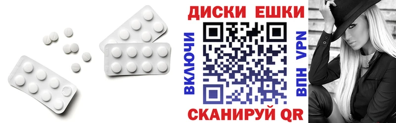 Ecstasy 300 mg  Новохопёрск 