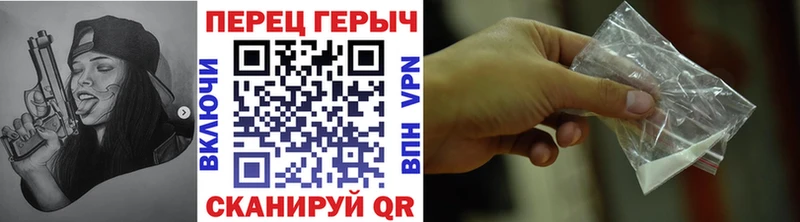 купить цена Новохопёрск Героин VHQ