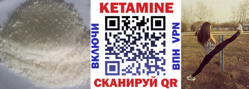 blacksprut зеркало  Новохопёрск  КЕТАМИН VHQ  где купить наркоту 