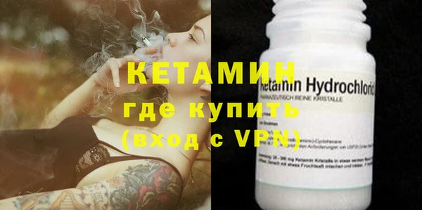 MESCALINE Верхний Тагил