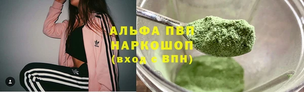 MESCALINE Верхний Тагил