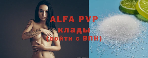 меф Верея