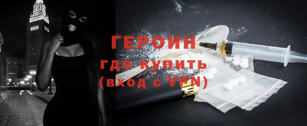 MESCALINE Верхний Тагил