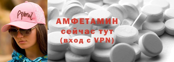 MESCALINE Верхний Тагил