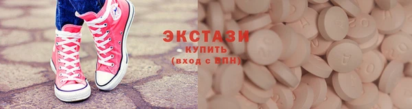 MESCALINE Верхний Тагил