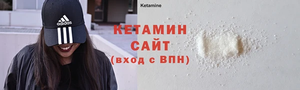 MESCALINE Верхний Тагил
