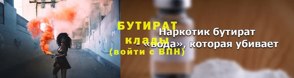 MESCALINE Верхний Тагил