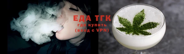 MESCALINE Верхний Тагил
