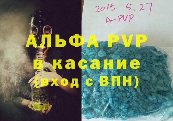 меф VHQ Бронницы