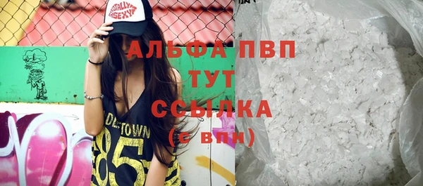 apvp Верхнеуральск