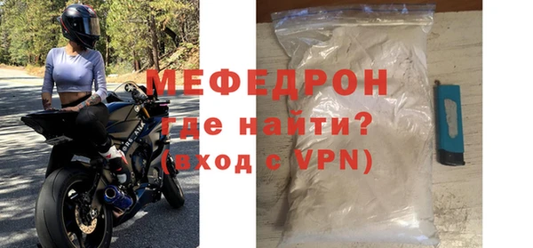 MESCALINE Дмитриев