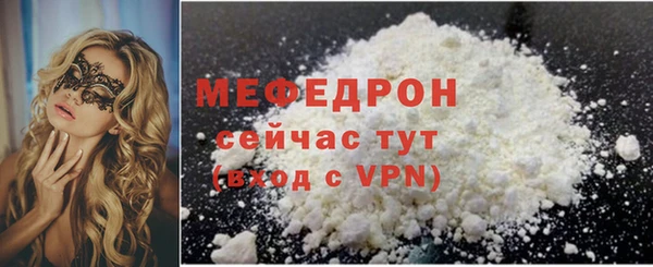 MESCALINE Верхний Тагил