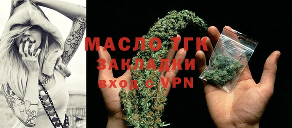 MESCALINE Верхний Тагил