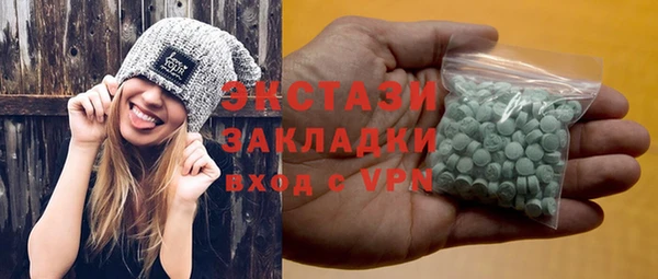 меф Верея