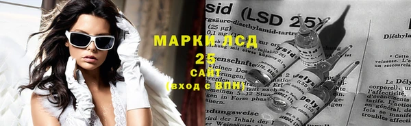 MESCALINE Верхний Тагил