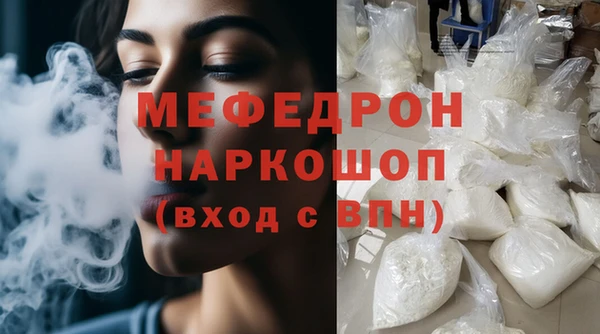 меф Верея