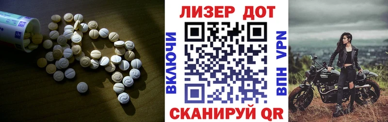 ЛСД экстази ecstasy  Новохопёрск 