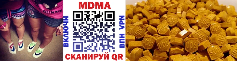 как найти наркотики  Новохопёрск  MDMA Molly 