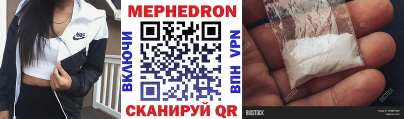 ОМГ ОМГ вход  Новохопёрск  МЯУ-МЯУ 4 MMC 