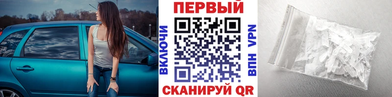 что такое наркотик Новохопёрск Первитин пудра
