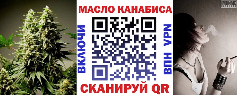 Дистиллят ТГК Wax  блэк спрут как зайти  Новохопёрск 